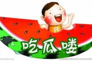 娱乐吃瓜图片图文并茂,明星幕后吃瓜瞬间，图解八卦风云