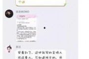 娱乐吃瓜酱情人节,甜蜜瓜料，揭秘明星情侣甜蜜瞬间