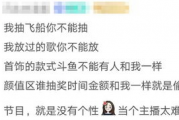 娱乐吃瓜酱文案音,揭秘娱乐圈那些鲜为人知的幕后故事