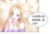 吃瓜娱乐圈漫画完整版,揭秘明星幕后故事，漫画版完整版大揭秘